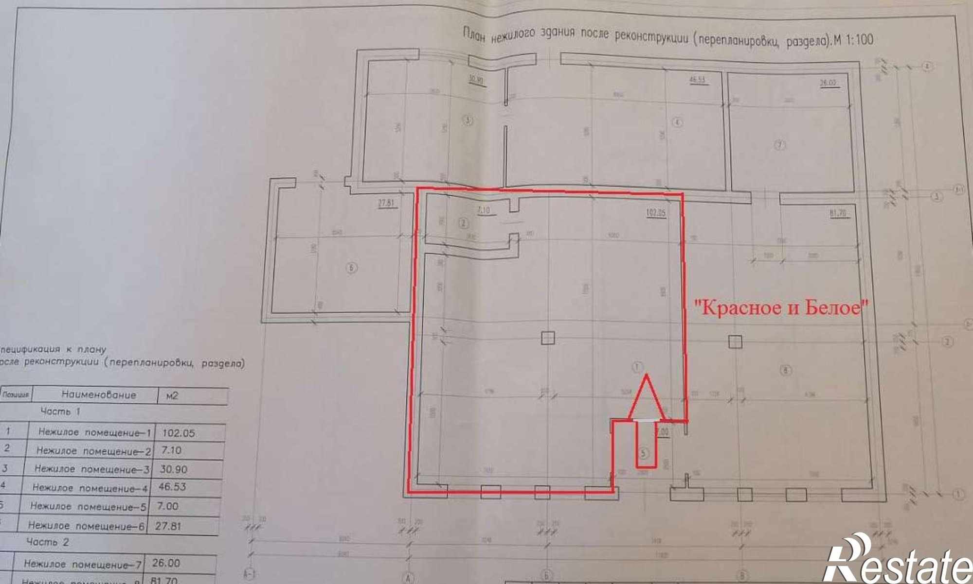 Сдать торговое помещение за 55 000 рублей на октябрьская, 58 а