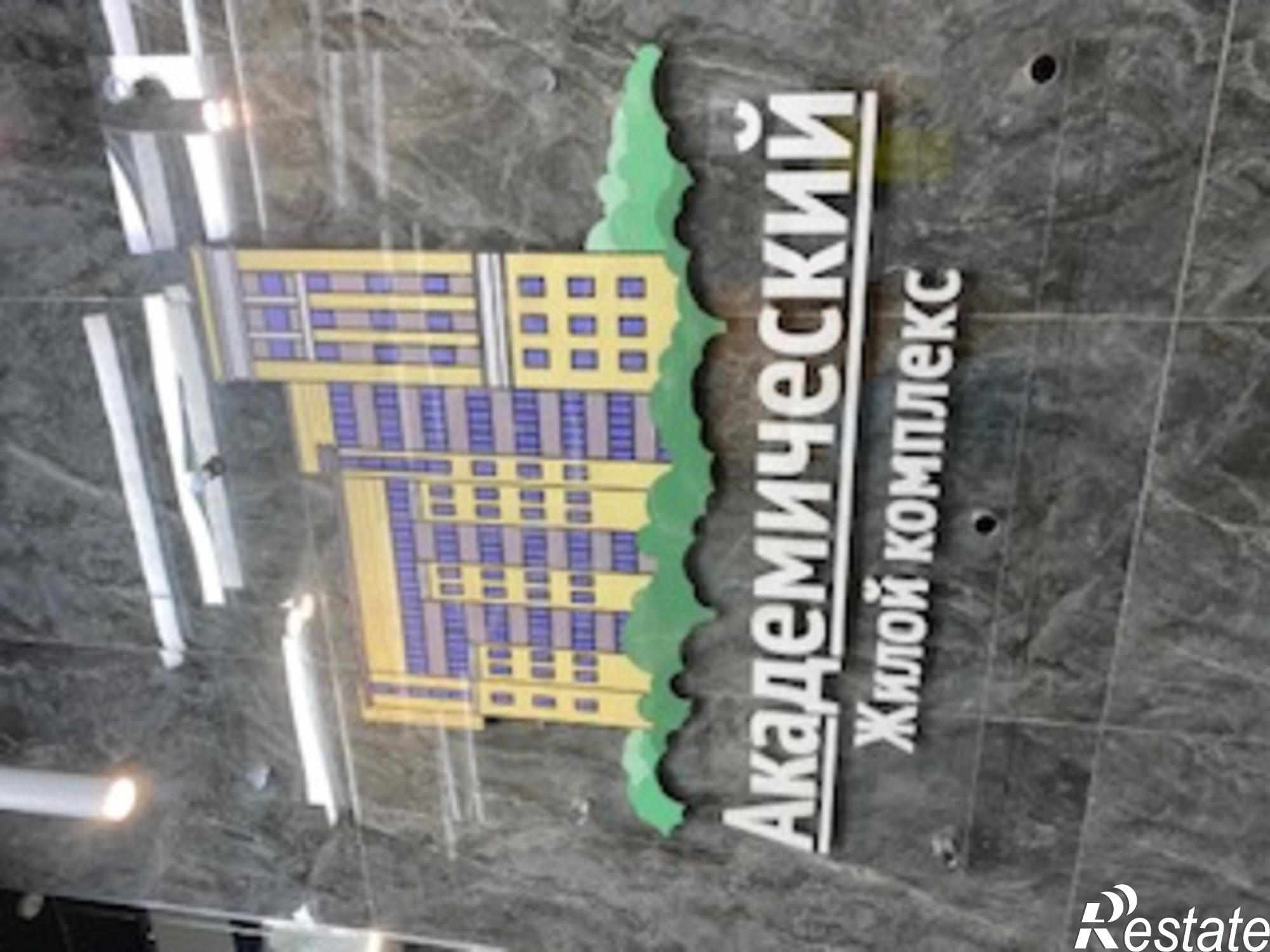 Купить квартиру за 6 600 000 рублей на Ленина ул, 480/1