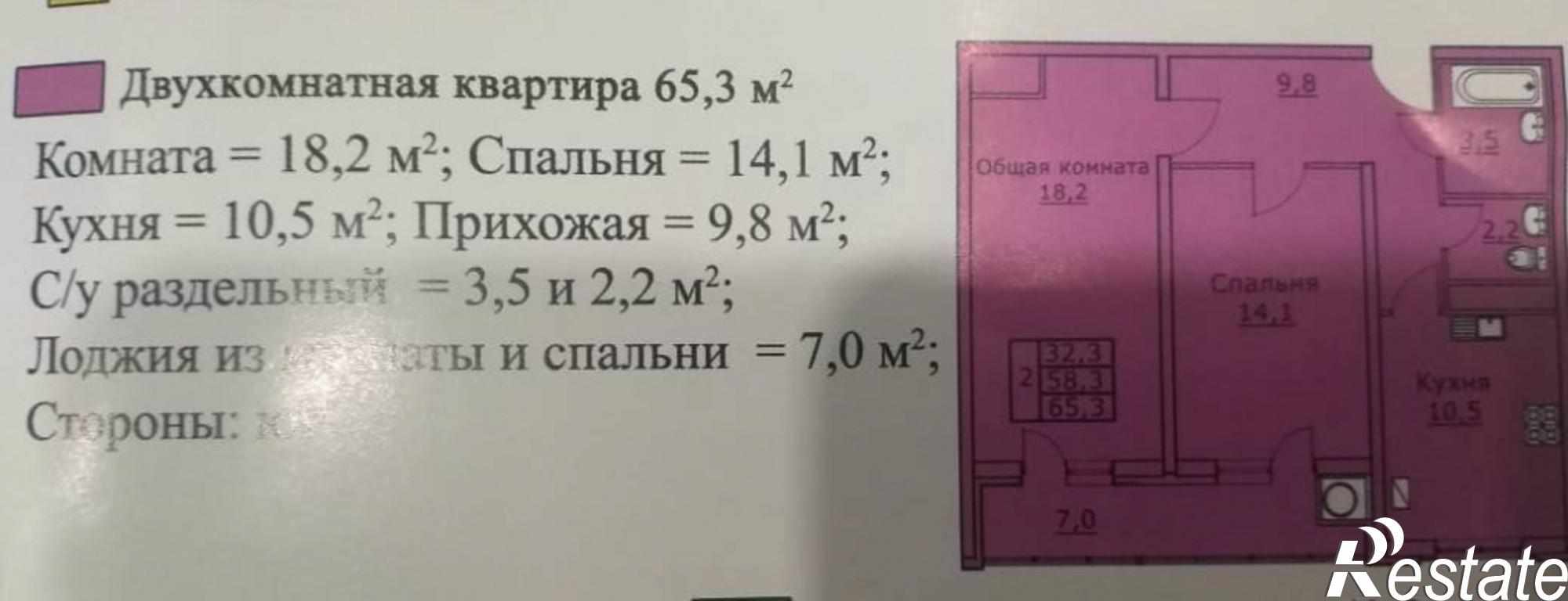 Купить квартиру за 5 000 000 рублей на Карла Маркса пр-кт, 7/2