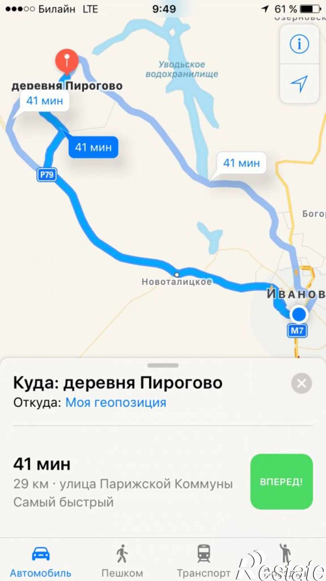 Купить землю, земельный участок за 300 000 рублей на Пирогово д