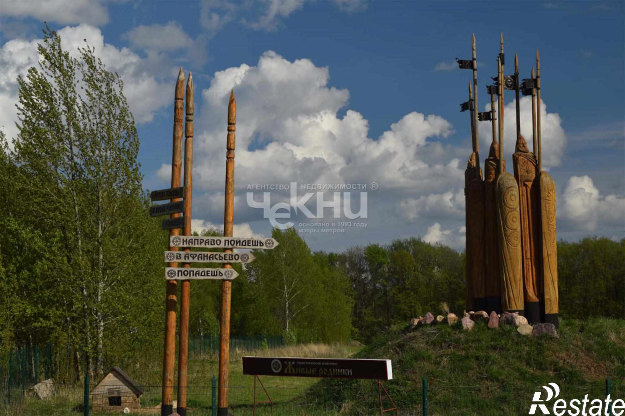 Купить землю, земельный участок за 299 000 рублей на Горная