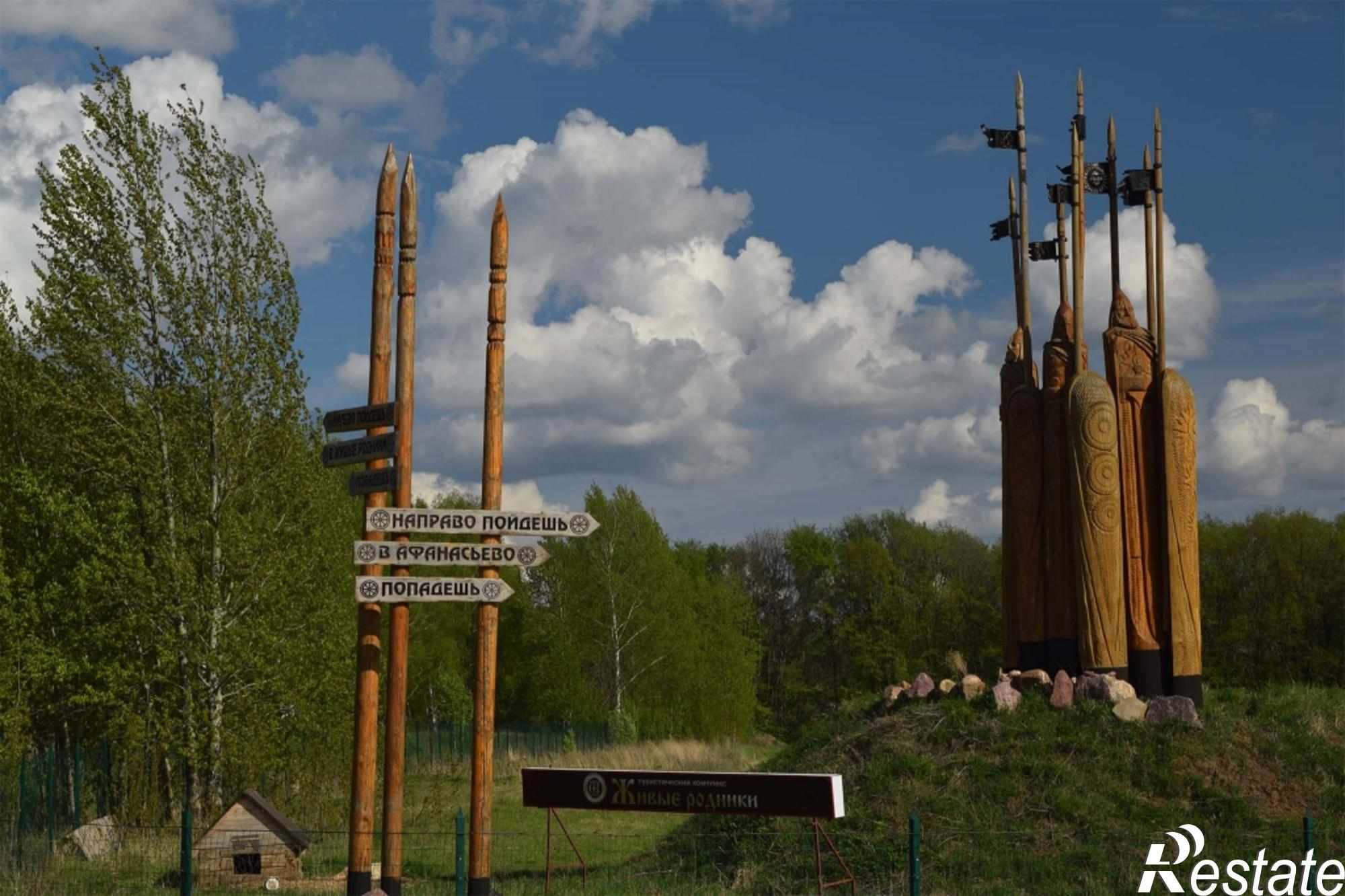 Купить землю, земельный участок за 3 000 000 рублей на Горная