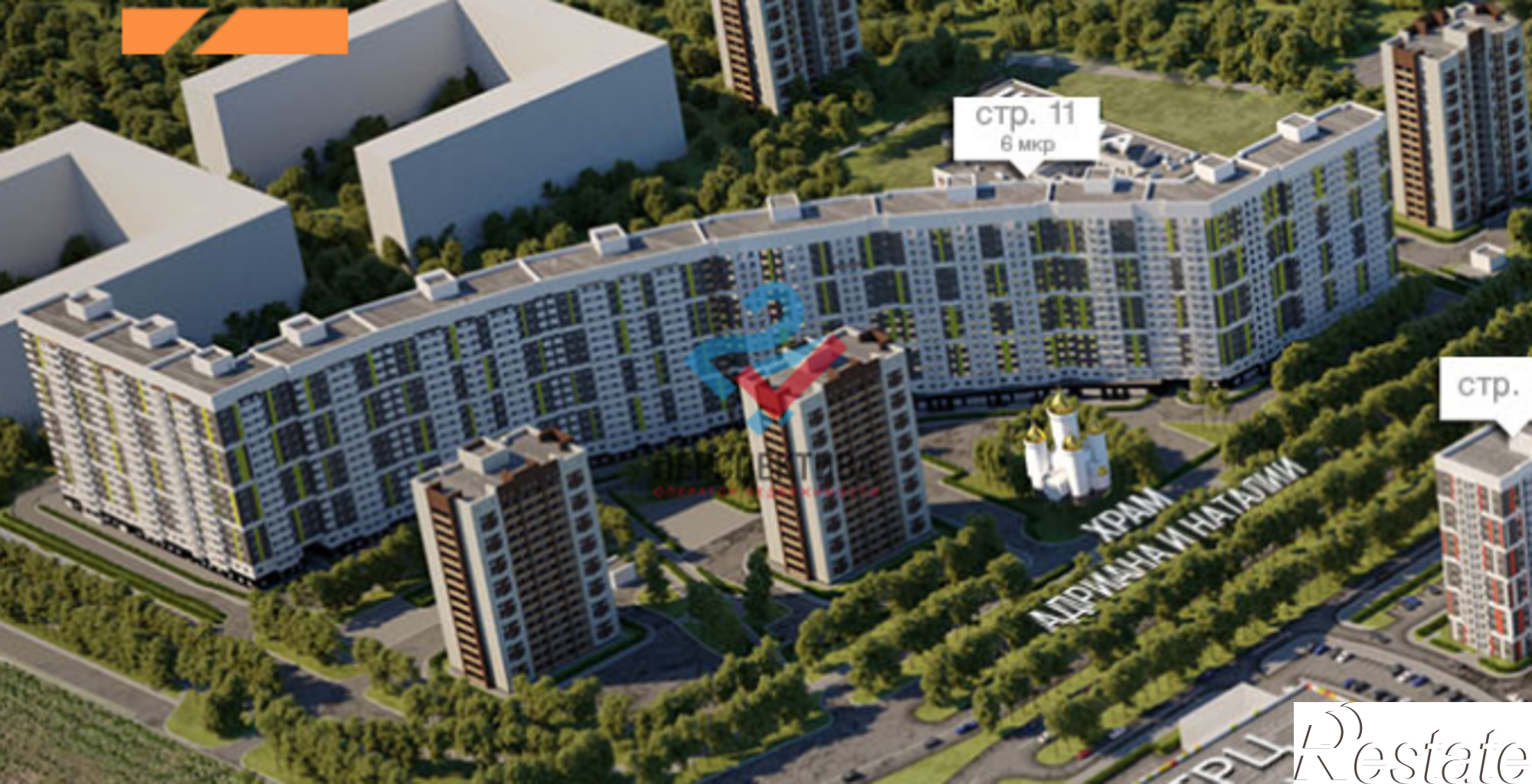 Купить квартиру за 2 465 830 рублей на жилой комплекс Арбековская Застава,  с11