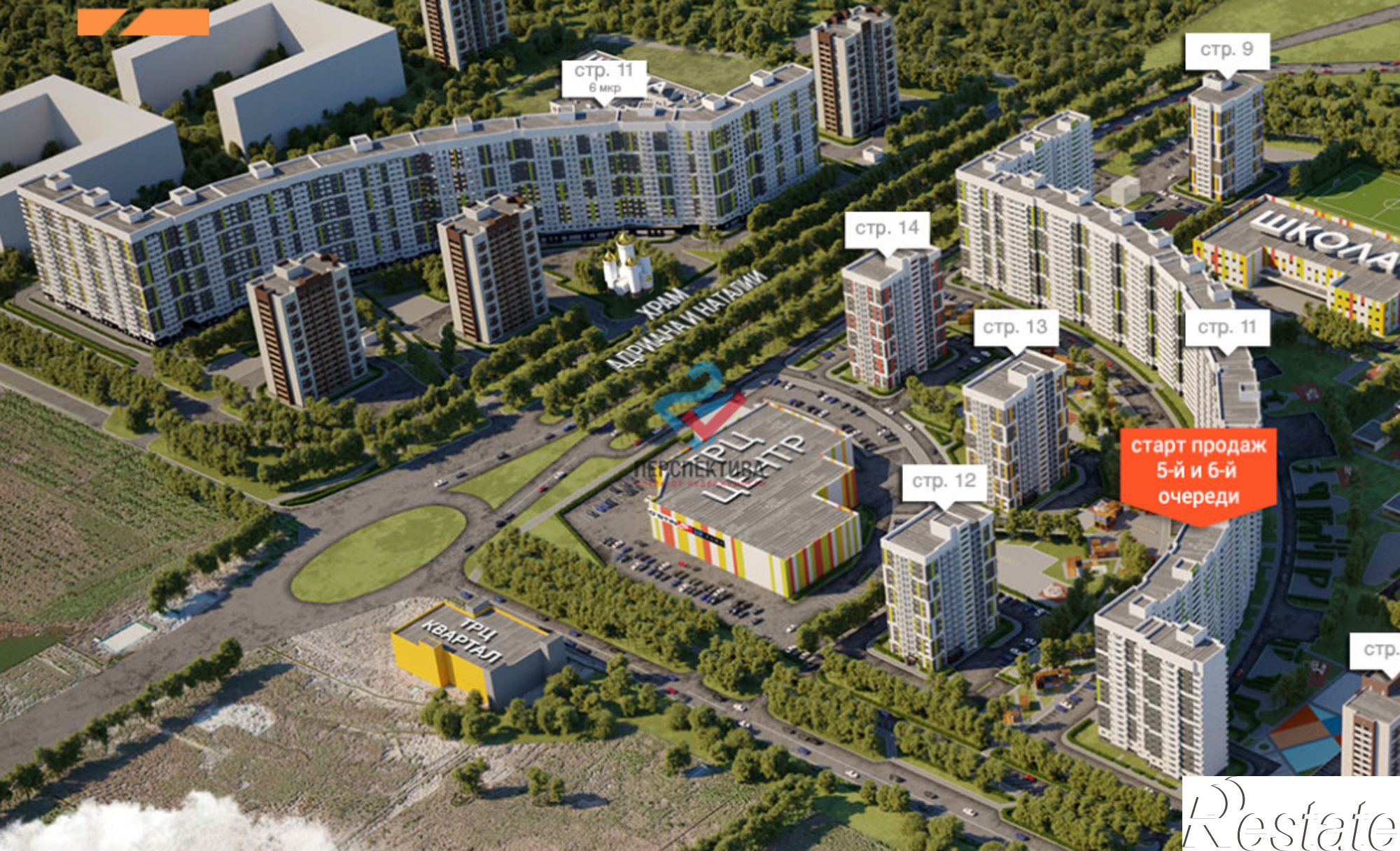 Купить квартиру за 2 465 830 рублей на жилой комплекс Арбековская Застава,  с11