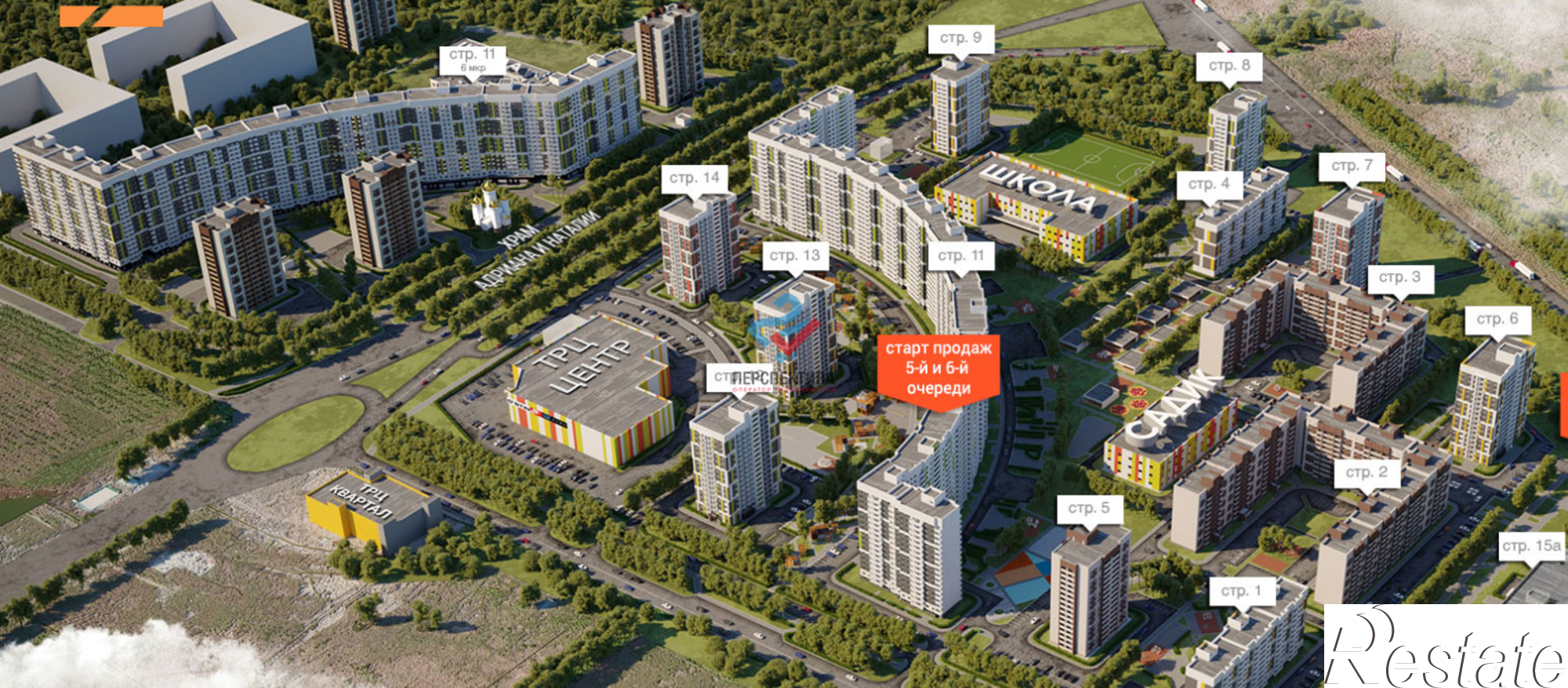 Купить квартиру за 3 848 910 рублей на жилой комплекс Арбековская Застава,  с11