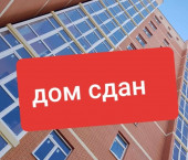 1-комн, 45кв м, этаж 4/11 Пестова ул, 9