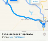 земля 10 сот Пирогово д
