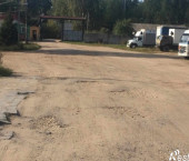 земля 28 сот Фроловское д