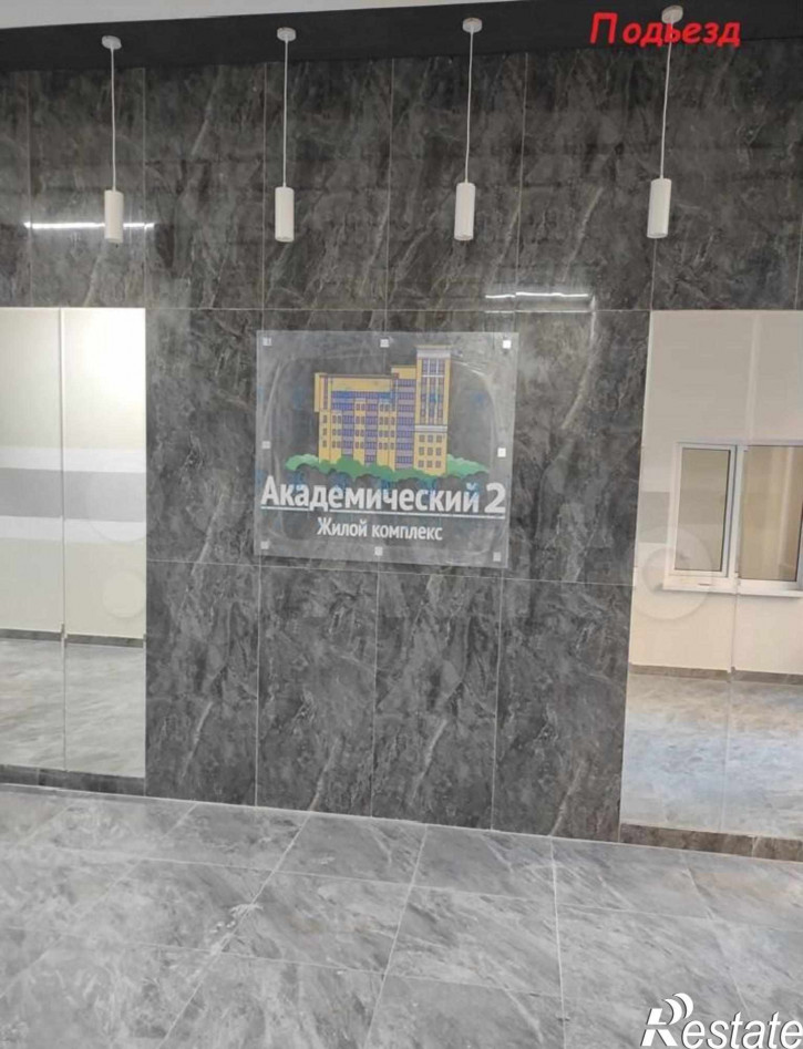 3-комн квартира Ленина ул, 480Б