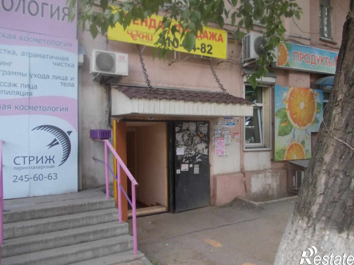 Офис Октябрьской Революции ул, 39
