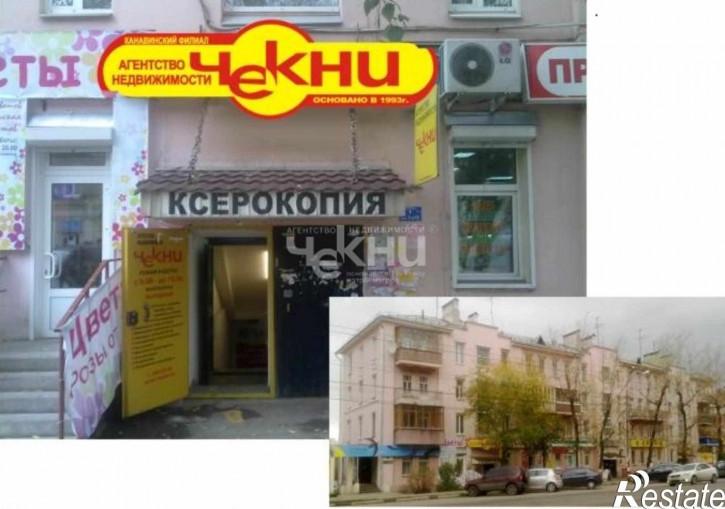 Торговое помещение Октябрьской Революции ул, 39