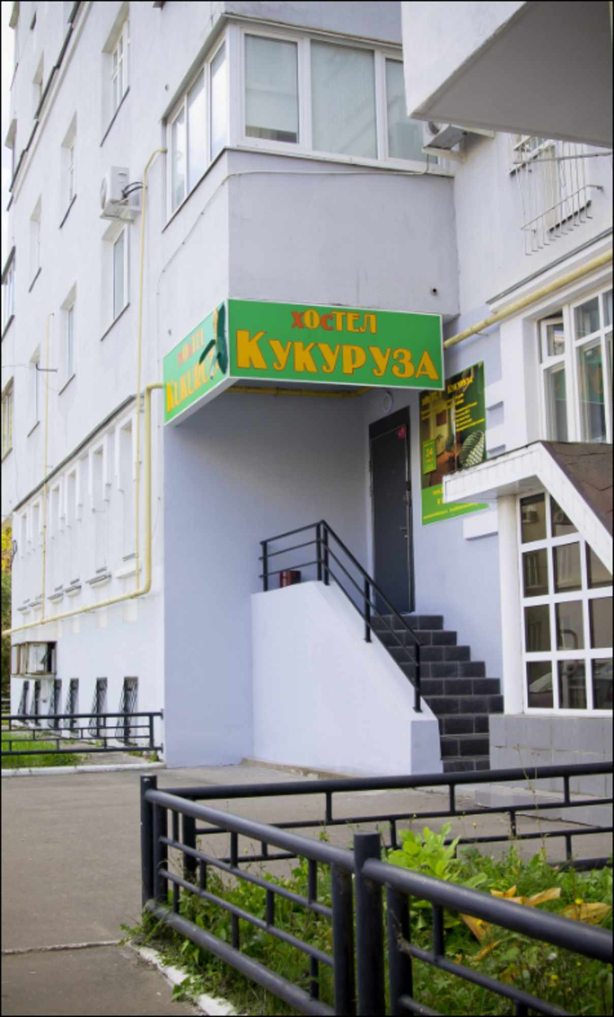 Купить торговое помещение за 20 000 000 рублей на Учительская ул, 6
