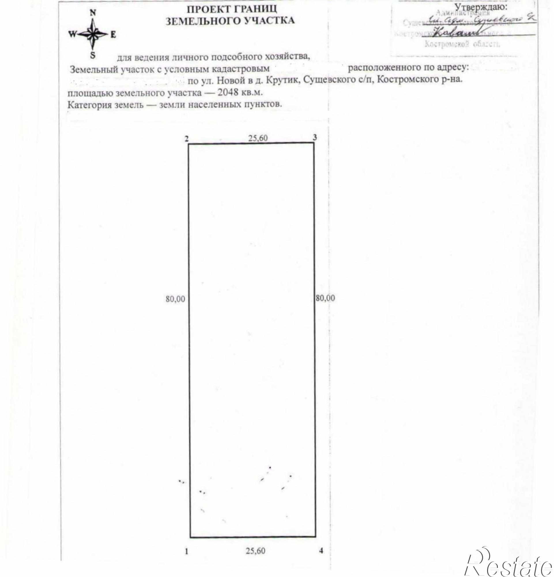 Купить землю, земельный участок за 540 000 рублей на Новая