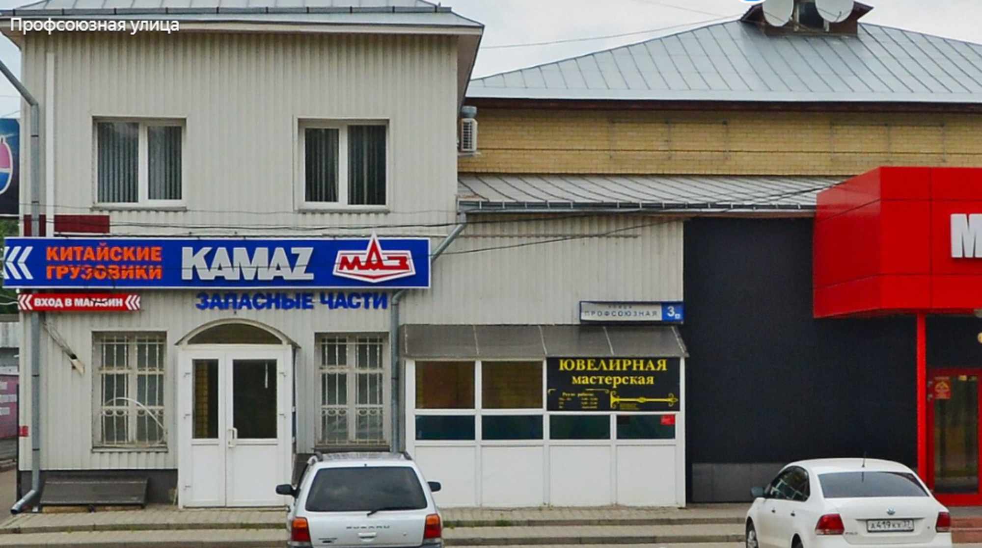 Сдать производственную площадь за 25 000 рублей на Профсоюзная ул, 3,корп.а
