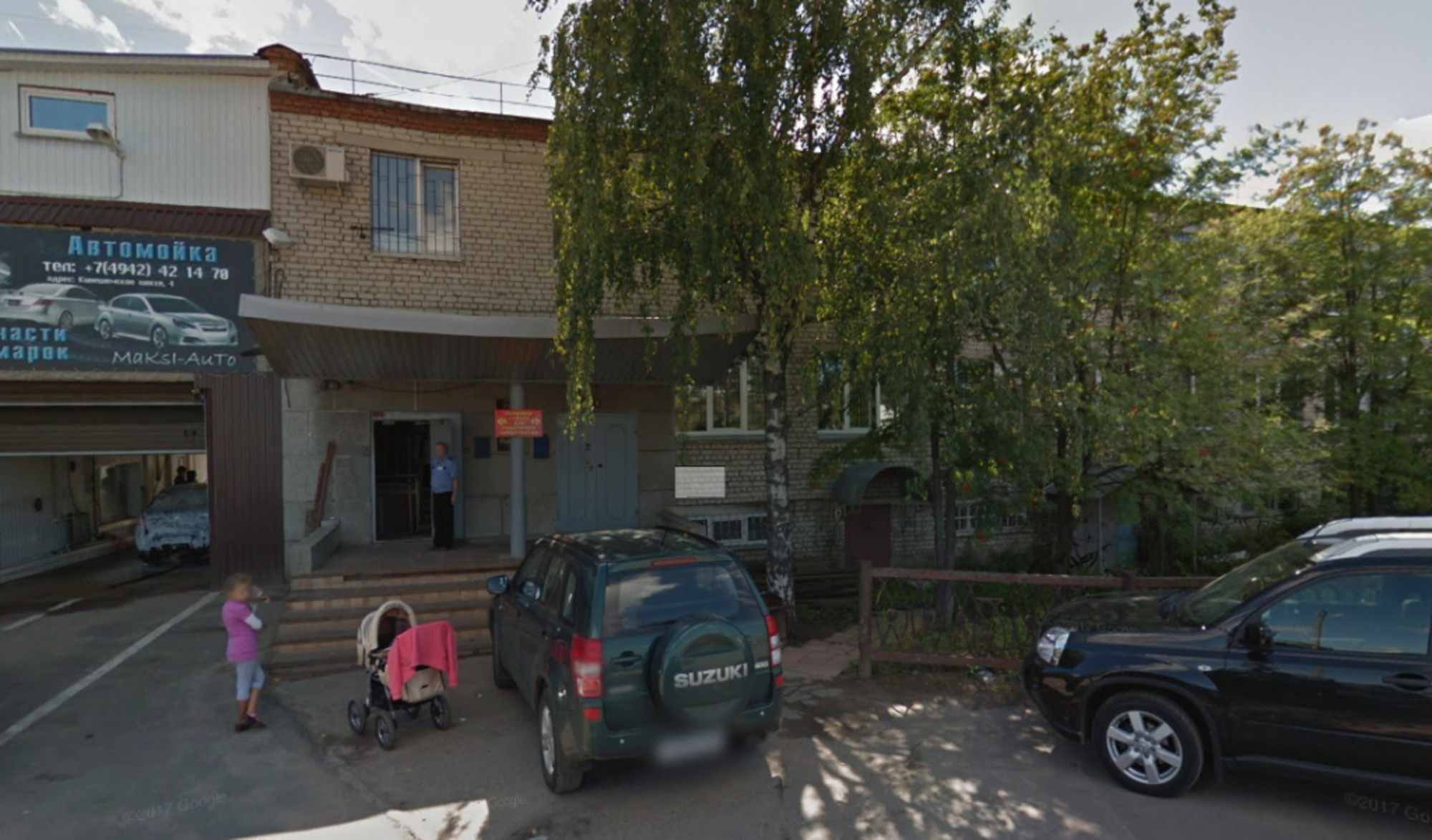 Купить офис, помещение под офис за 2 250 000 рублей на Кинешемское ш, 4