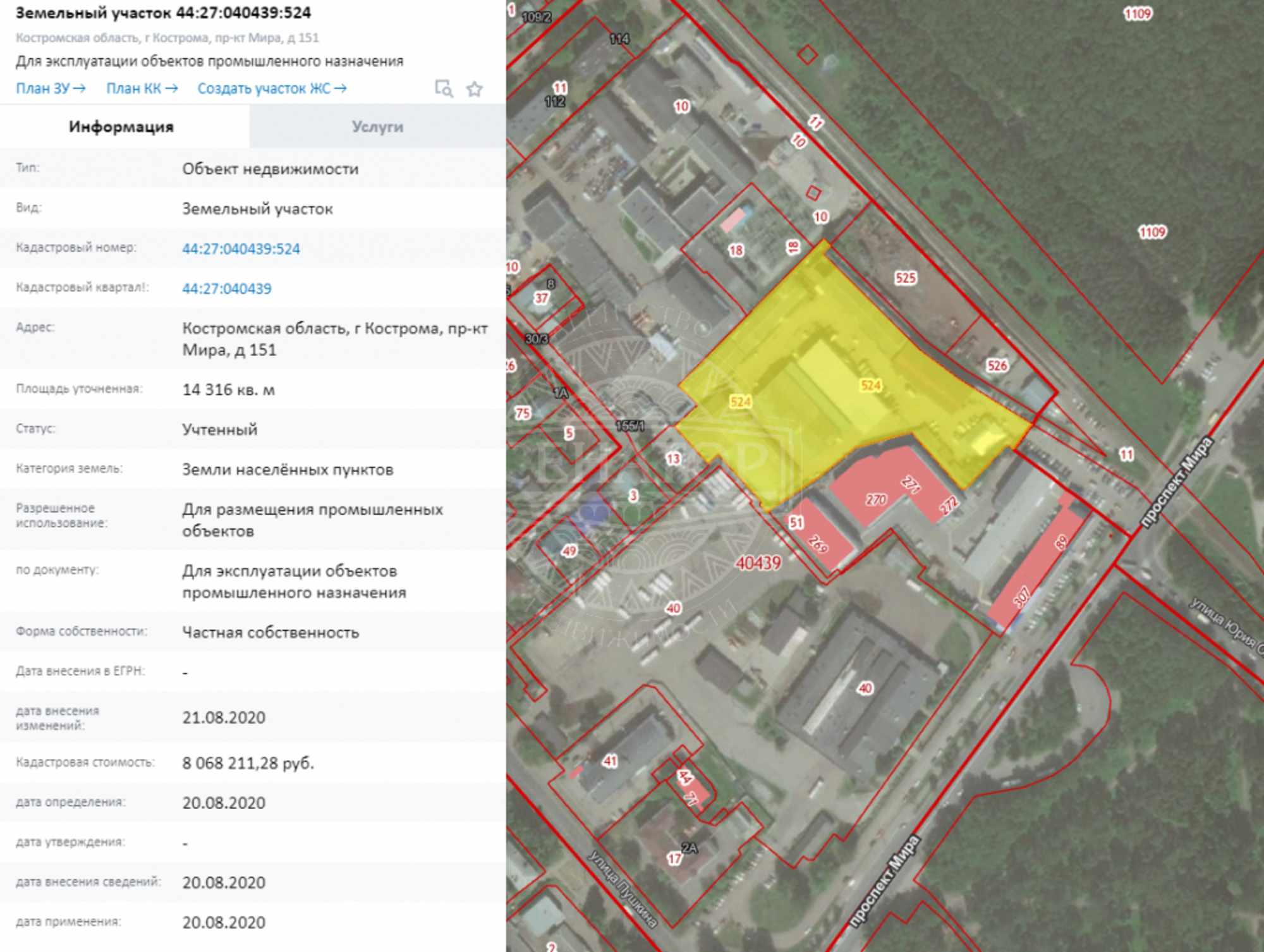 Купить производственную площадь за 70 000 000 рублей на Мира пр-кт, 151