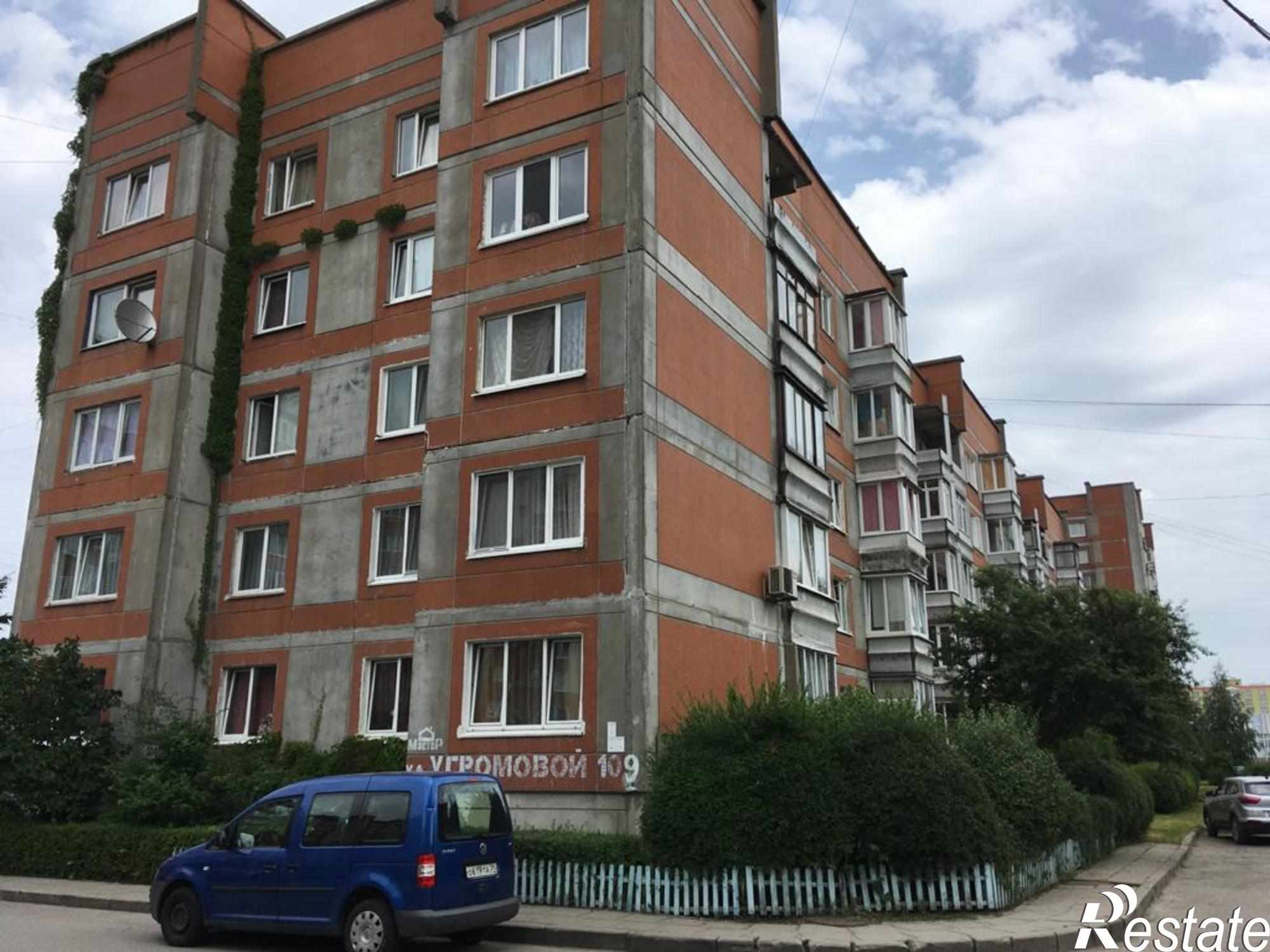 Купить квартиру за 4 850 000 рублей на У.Громовой ул, 109