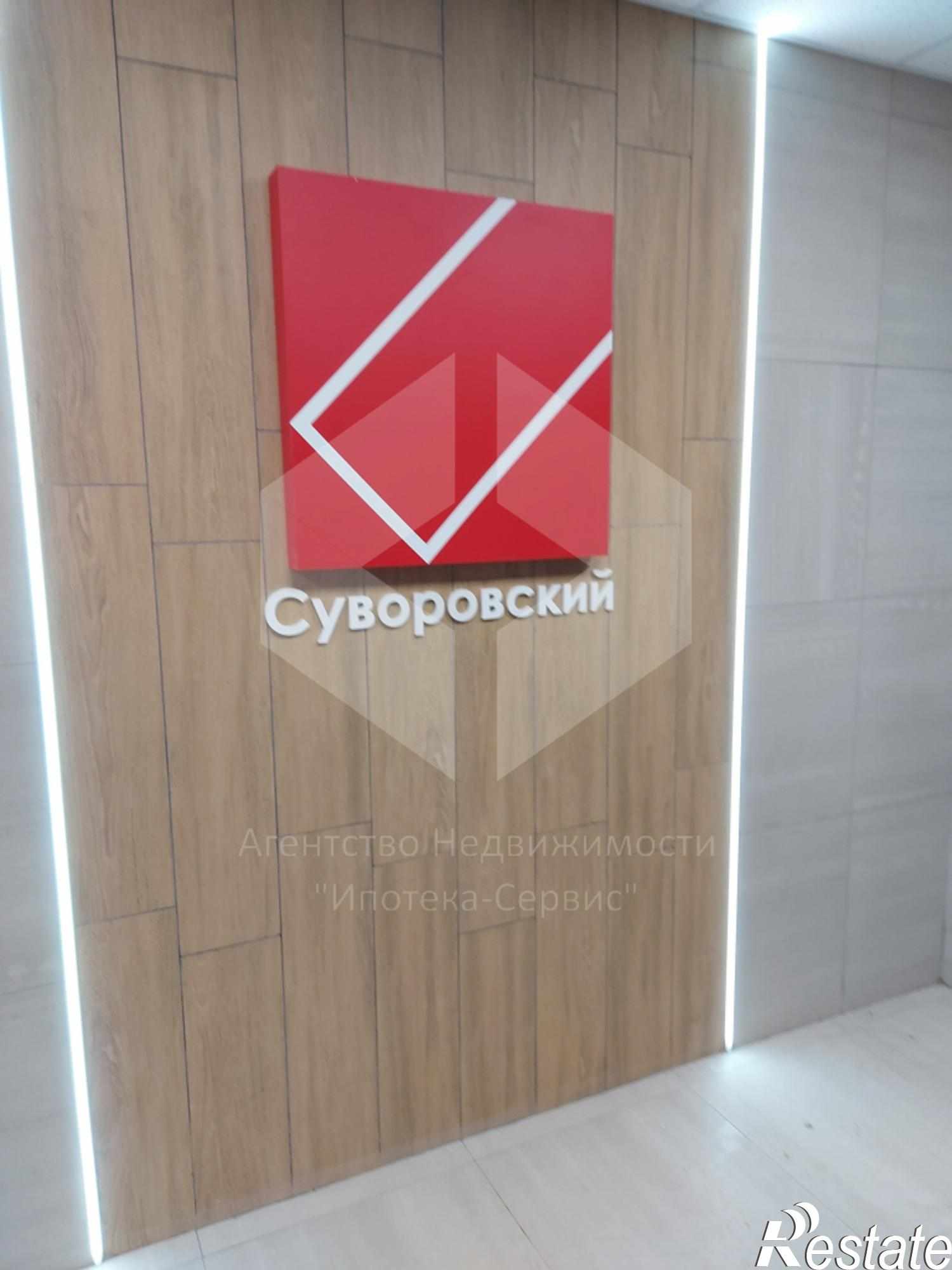 Купить квартиру за 5 650 000 рублей на Аркадия Шипунова ул
