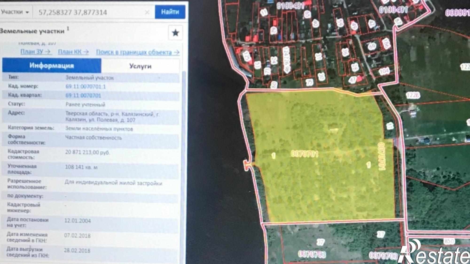 Купить землю, земельный участок за 140 000 000 рублей на Полевая ул, 107
