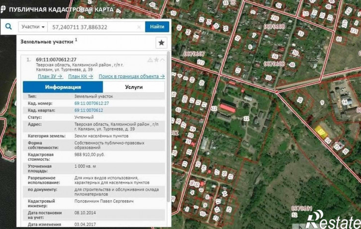 Земельный участок Тургенева ул, 39