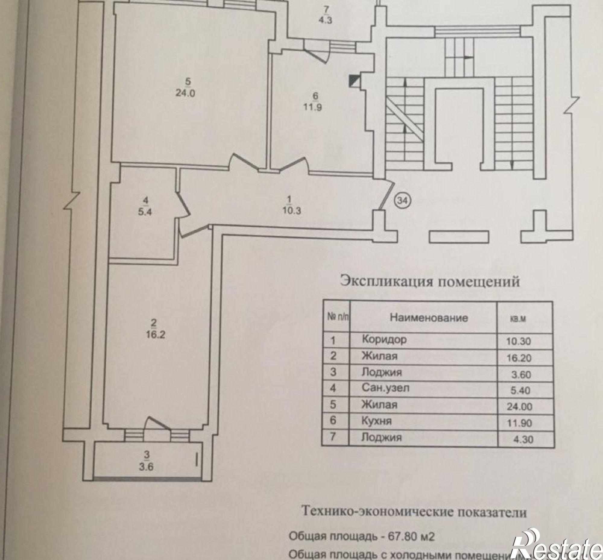 Купить квартиру за 12 750 000 рублей на Космонавта Пацаева ул, 6а