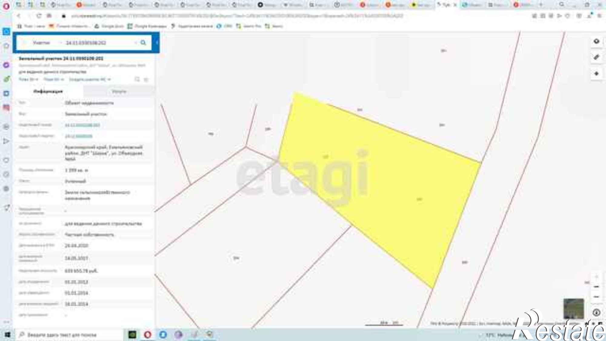 Купить землю, земельный участок за 770 000 рублей на Array