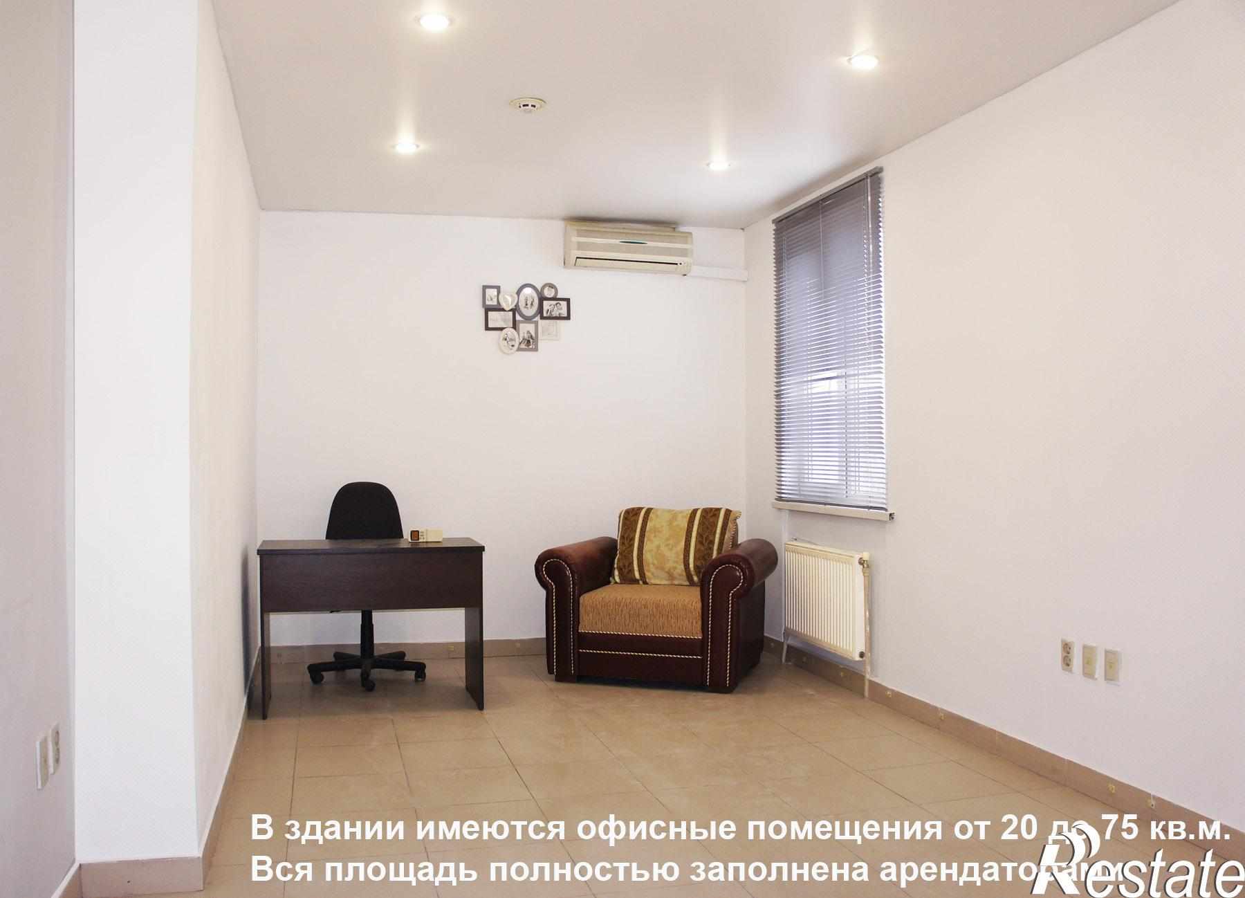 Купить офис, помещение под офис за 24 900 000 рублей на Вавилова, 30