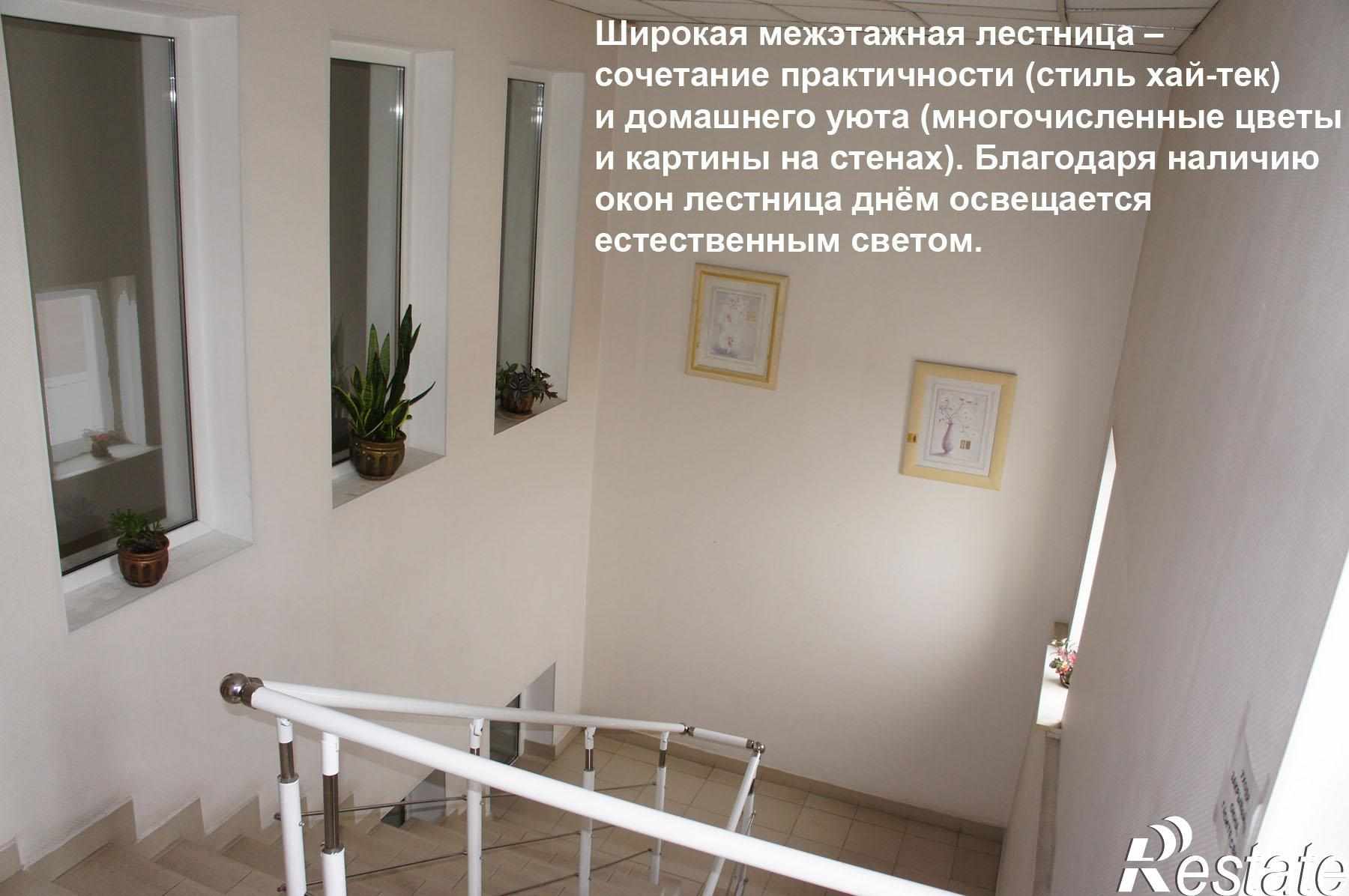 Купить офис, помещение под офис за 24 900 000 рублей на Вавилова, 30
