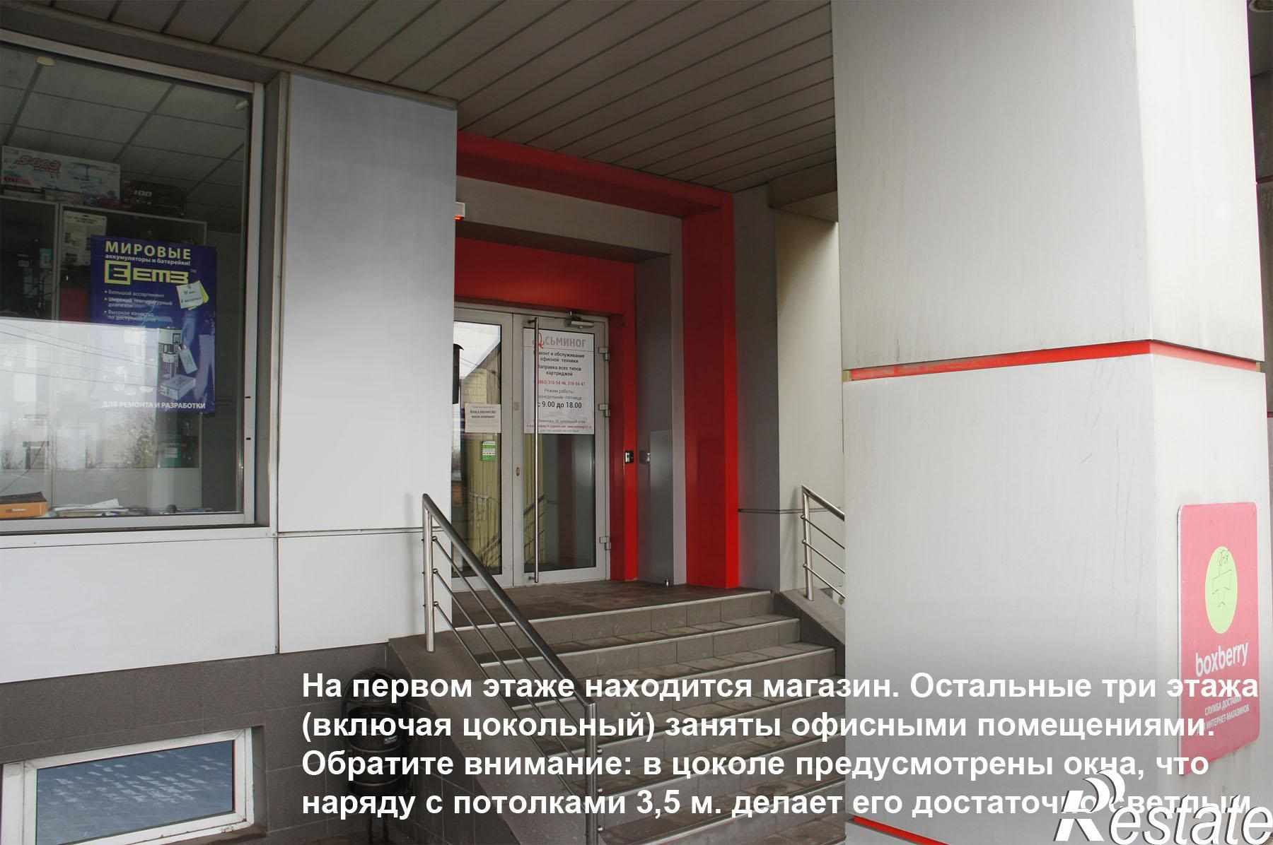 Купить офис, помещение под офис за 24 900 000 рублей на Вавилова, 30