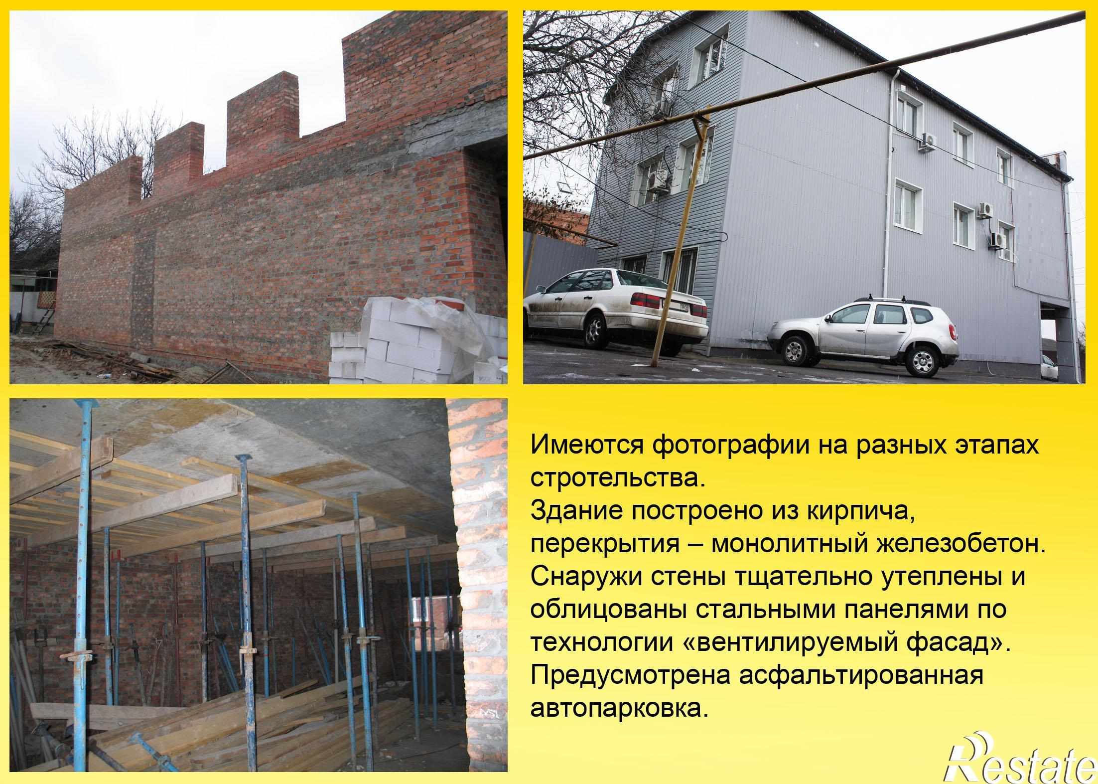 Купить офис, помещение под офис за 24 900 000 рублей на Вавилова, 30