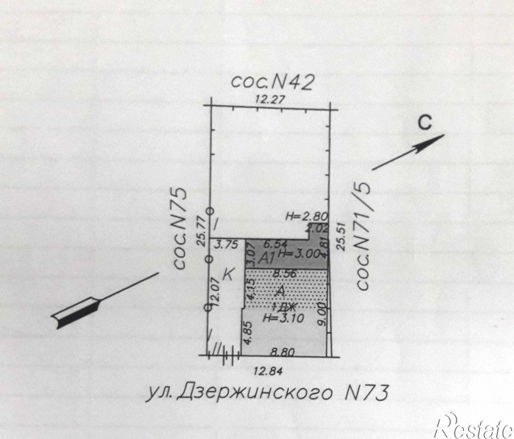 Коттедж/дом Дзержинского Улица,73