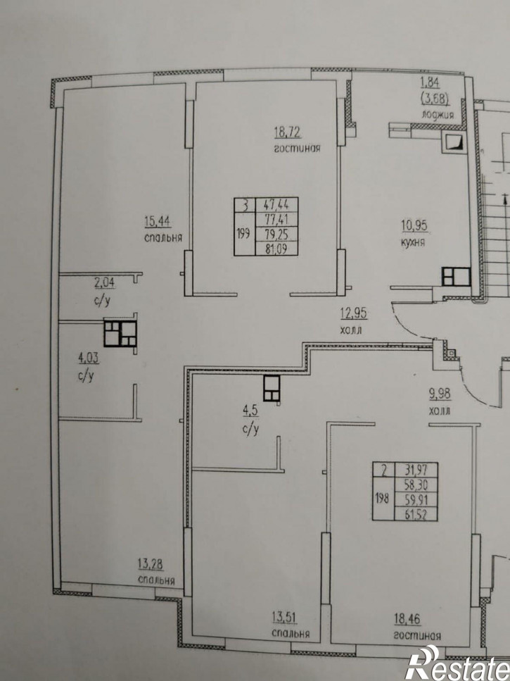 3-комн квартира Елизаветинская ул, 5