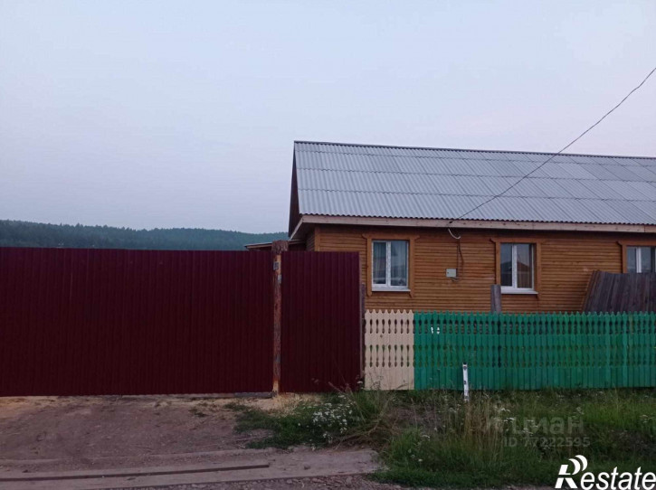 Купить Дом В Жигаловском Районе Иркутской Области