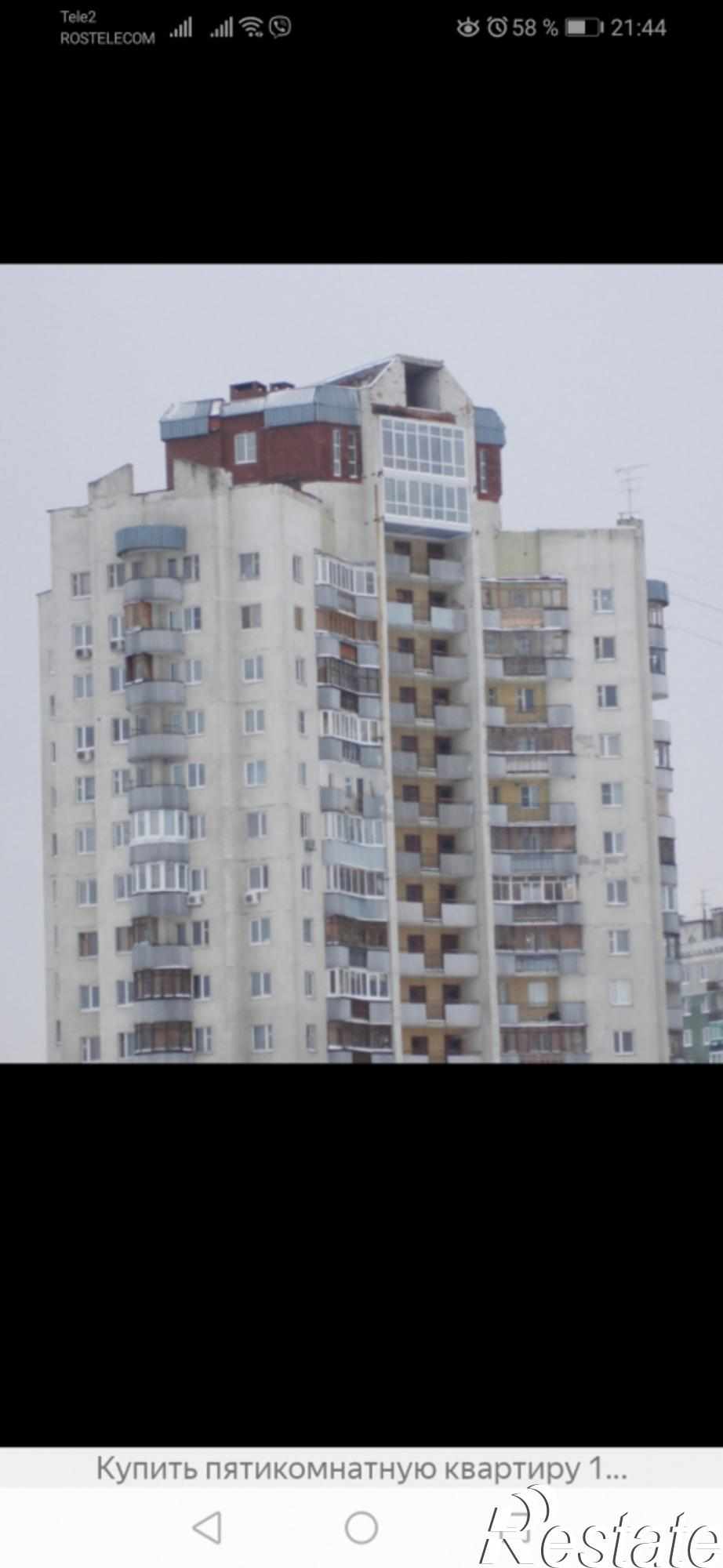 Купить квартиру за 50 000 000 рублей на Композитора Касьянова ул, 1