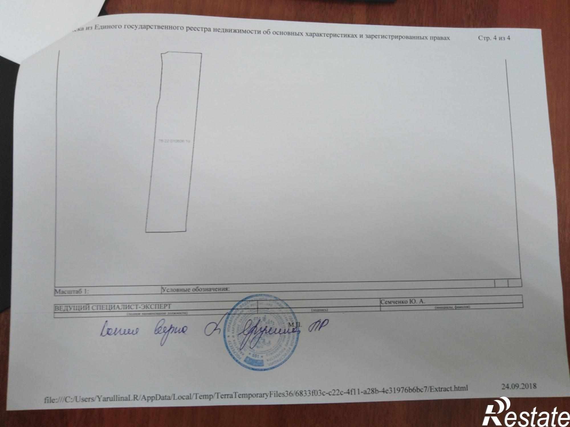 Купить землю, земельный участок за 650 000 рублей на Луначарского ул, 3