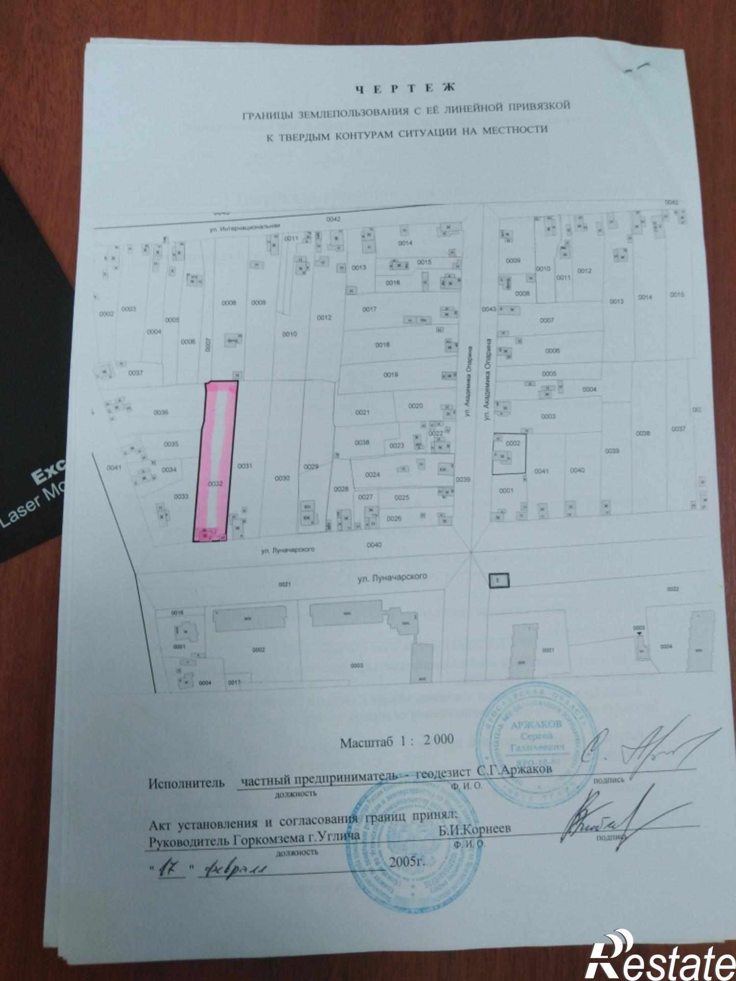 Купить землю, земельный участок за 650 000 рублей на Луначарского ул, 3