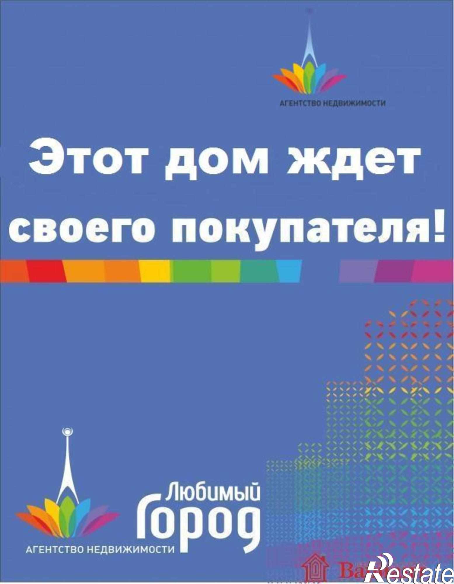 Купить дачу, дом, коттедж за 3 000 000 рублей на Акмолинская