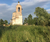 земля 20 сот Заястребье с