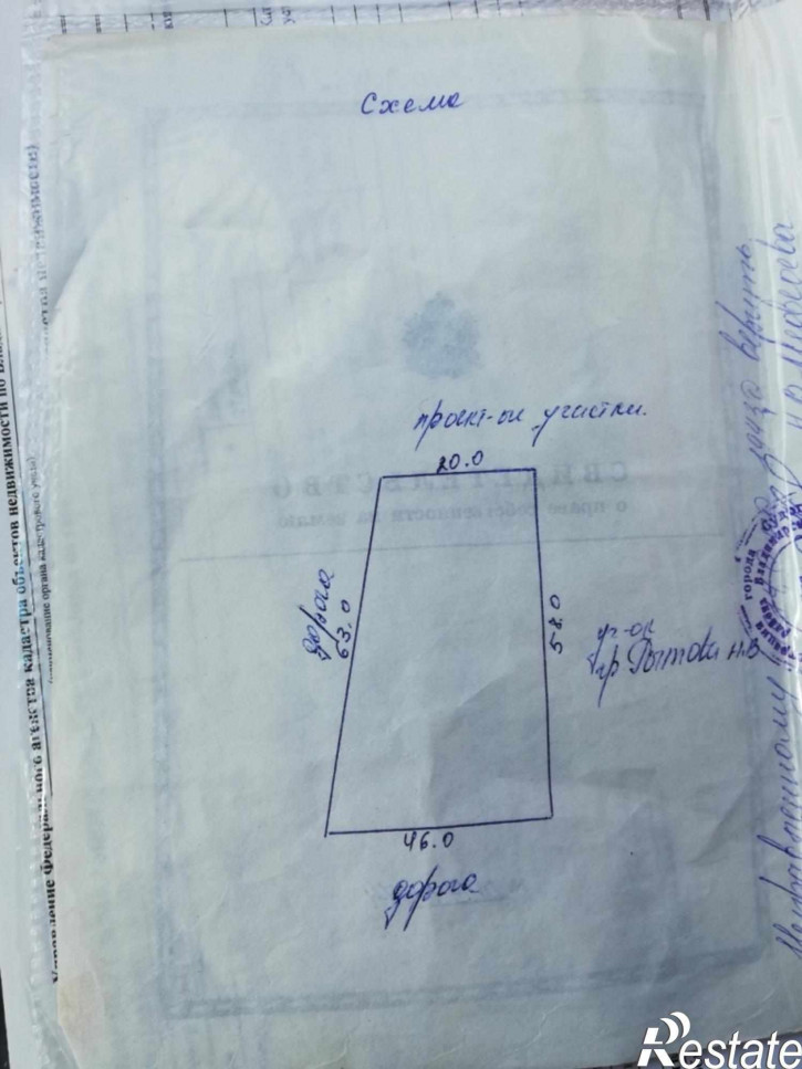 Земельный участок Фестивальная ул