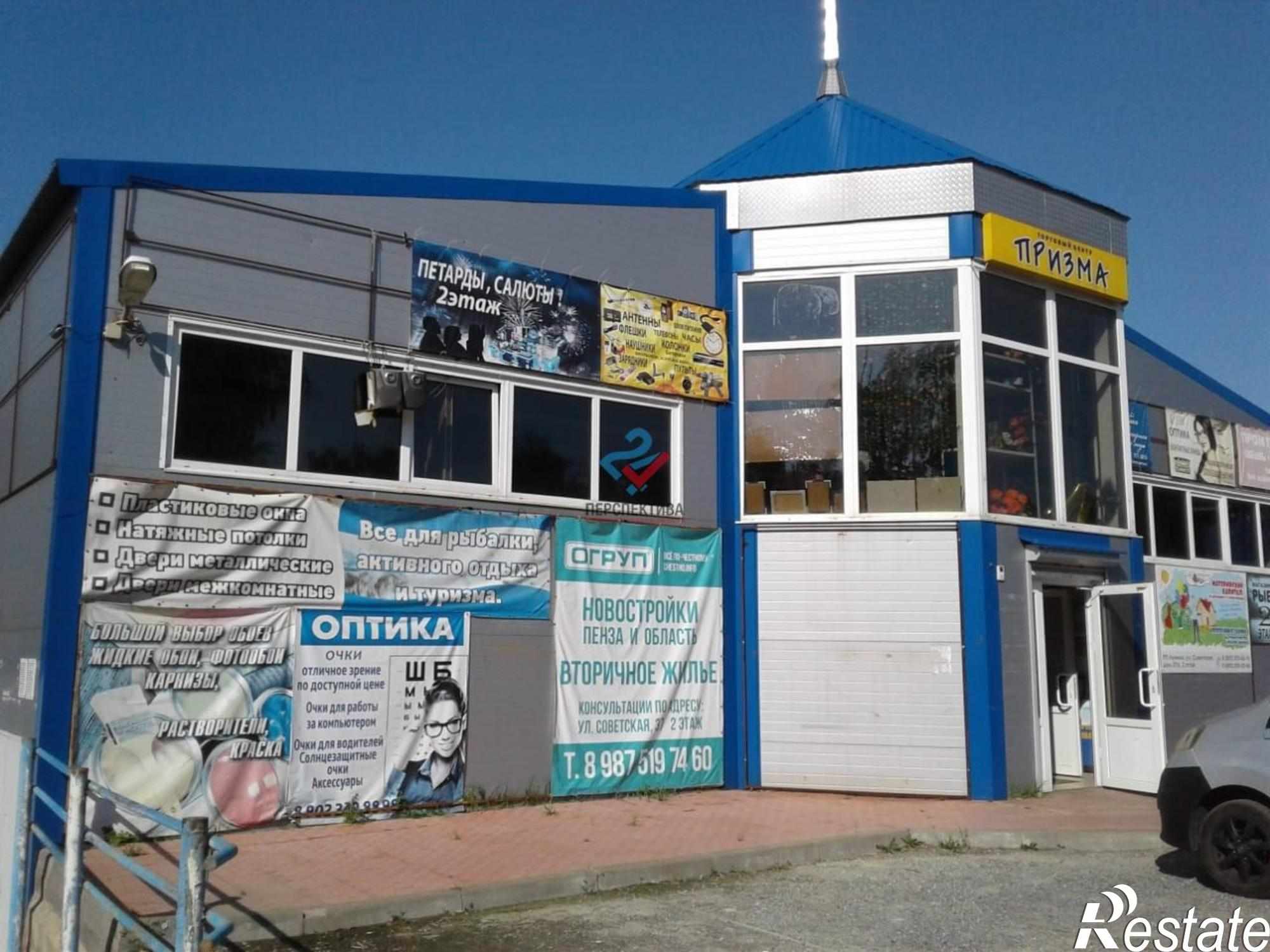 Сдать торговое помещение за 132 500 рублей на Советская улица, 37