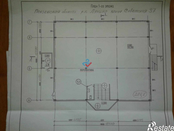 Торговое помещение Советская улица, 37