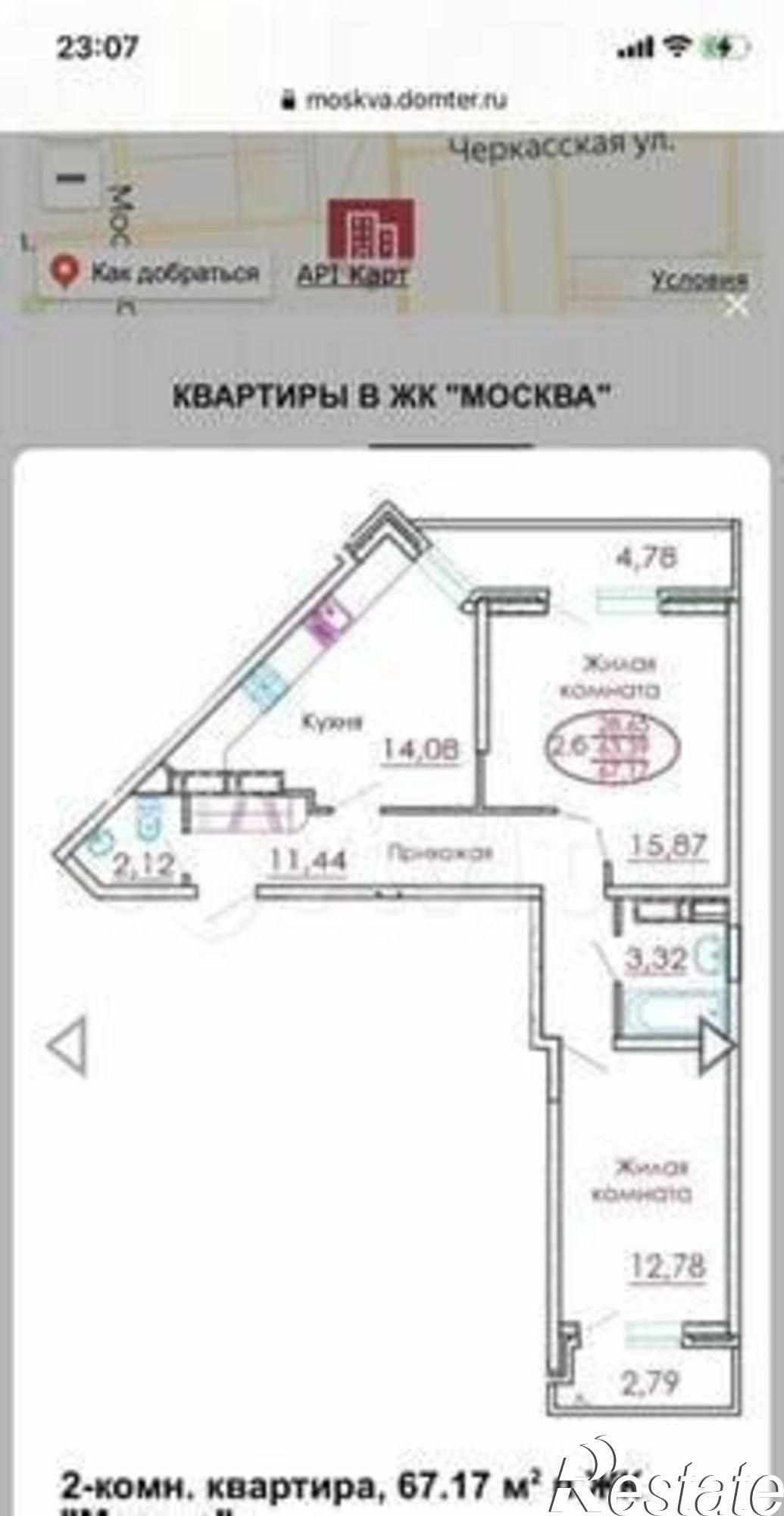 Купить квартиру за 13 000 000 рублей на Российская ул, 79/3к2