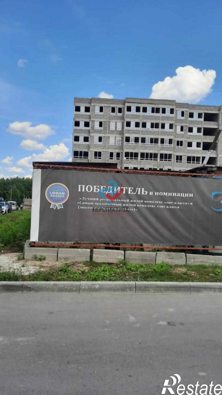 4-комн квартира в новом доме Центральная улица, 7