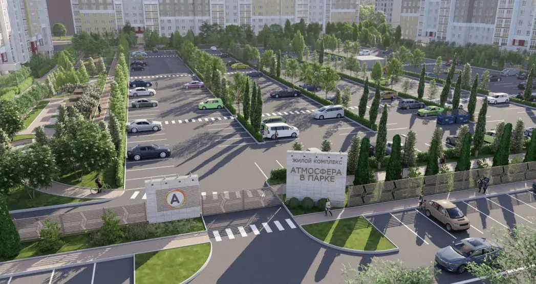 Атмосфера в парке