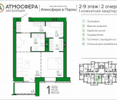 Атмосфера в парке