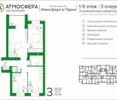 Атмосфера в парке