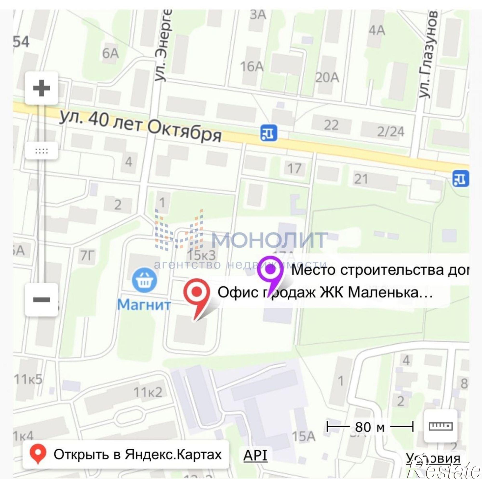 Купить квартиру за 6 850 000 рублей на 40 лет Октября ул, 4к2