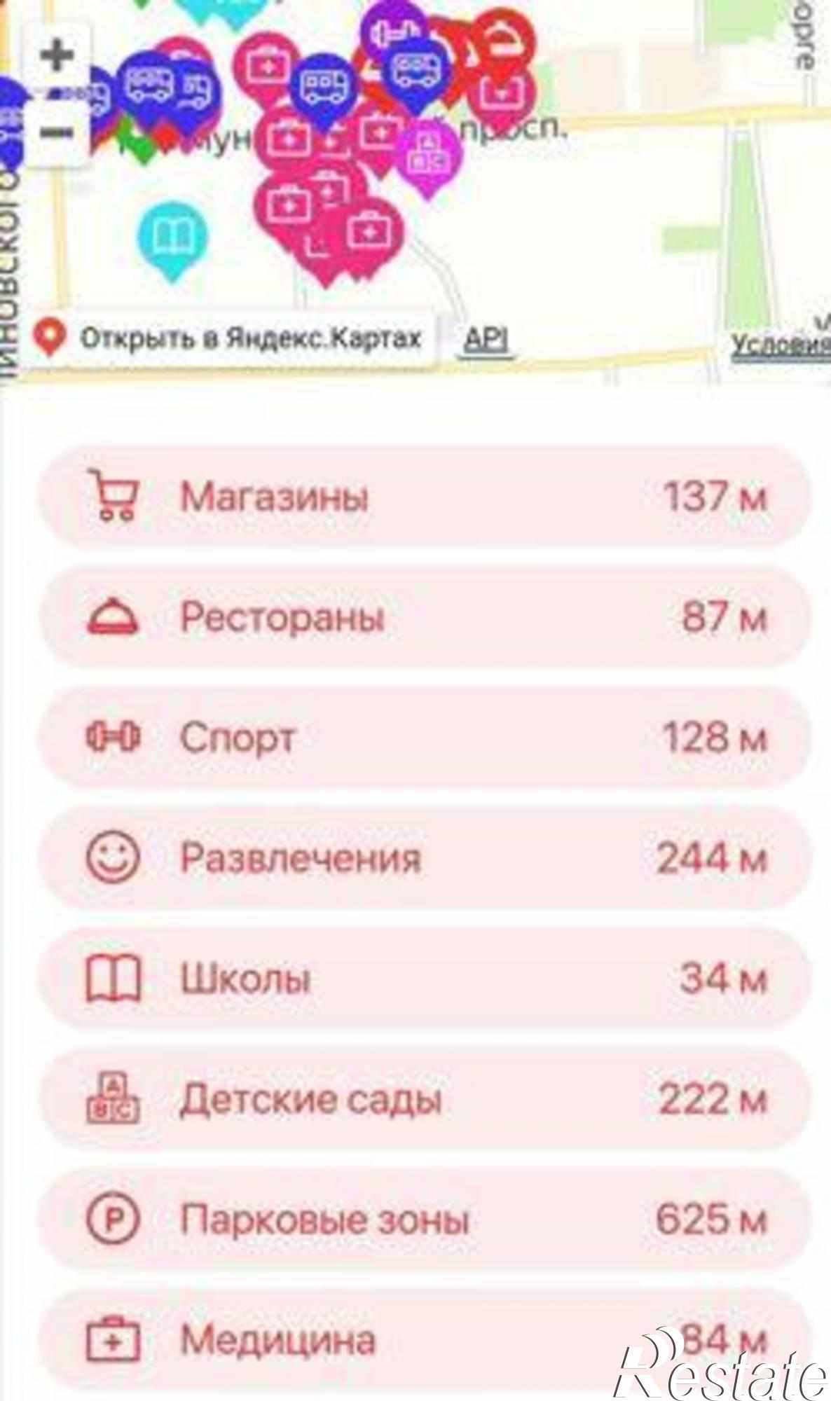 Купить квартиру за 4 140 000 рублей на улица Жмайлова, 19А