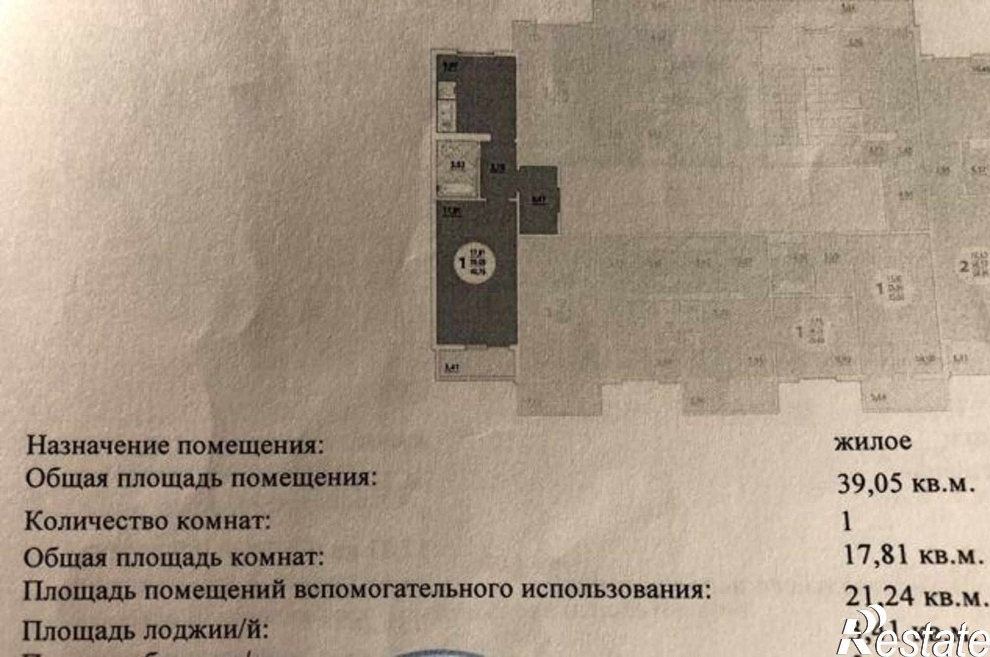 Купить квартиру за 2 210 000 рублей на улица Висаитова, 1/12
