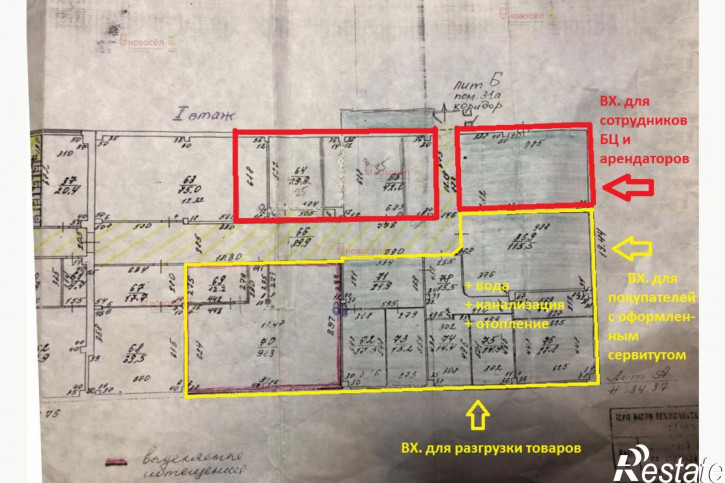 Производственное помещение Фрунзе 96